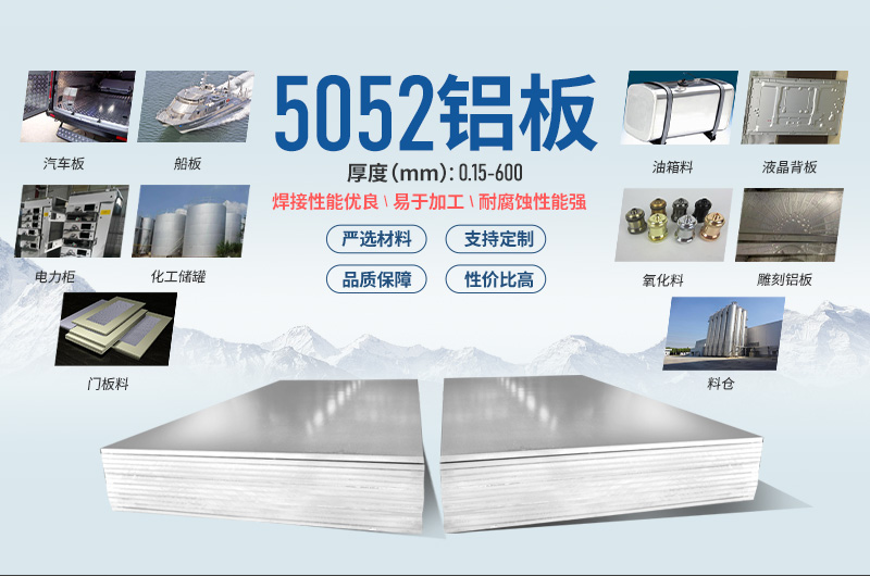 五金外殼拉伸件_五金沖壓外殼件5052鋁板性能優(yōu)良_應(yīng)用領(lǐng)域廣泛 五金外殼拉伸件_五金沖壓外殼件5052鋁板性能優(yōu)良_應(yīng)用領(lǐng)域廣泛