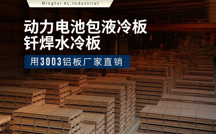 電站空冷設(shè)備用鋁-鋁翅片空調(diào)冷凝器鋁合金-3003鋁合金可制造熱交換器和散熱器高品質(zhì) 值得推薦 電站空冷設(shè)備用鋁-鋁翅片空調(diào)冷凝器鋁合金-3003鋁合金可制造熱交換器和散熱器高品質(zhì) 值得推薦