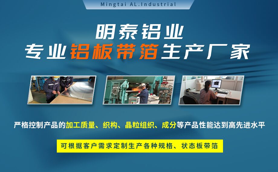 剃須刀外殼用鋁_電器外殼用鋁_剃須刀外殼用1070鋁板帶著色效果好、沖壓后表面光滑