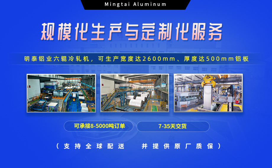 6101鋁合金鋁板，如何成為汽車覆蓋件的首選？