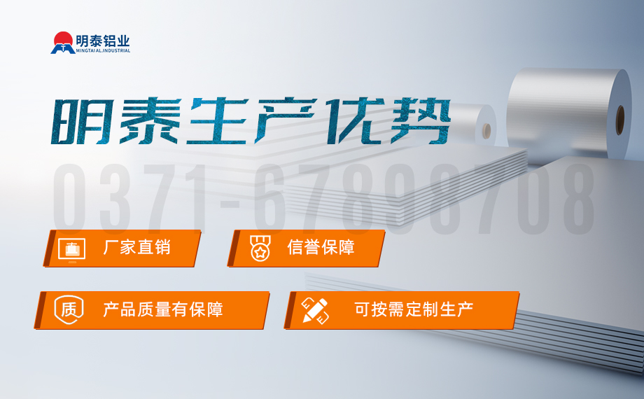 5052-H112鋁板-化工儲(chǔ)罐|鋁料倉用5052鋁板_立式儲(chǔ)料倉_鋁容器儲(chǔ)罐鋁合金 耐腐蝕 支持定制 5052-H112鋁板-化工儲(chǔ)罐|鋁料倉用5052鋁板_立式儲(chǔ)料倉_鋁容器儲(chǔ)罐鋁合金 耐腐蝕 支持定制