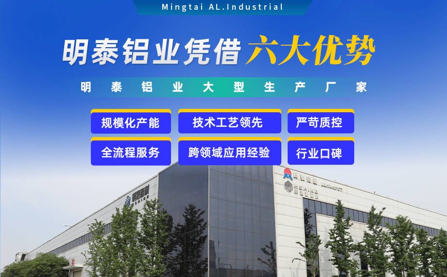 明泰鋁業(yè)供罐車鋁板原材料_油罐車防波板/擋油板用5454鋁板-O/H111/H32狀態(tài)好可塑性成型性高強度防銹 可按需定制 明泰鋁業(yè)供罐車鋁板原材料_油罐車防波板/擋油板用5454鋁板-O/H111/H32狀態(tài)好可塑性成型性高強度防銹 可按需定制