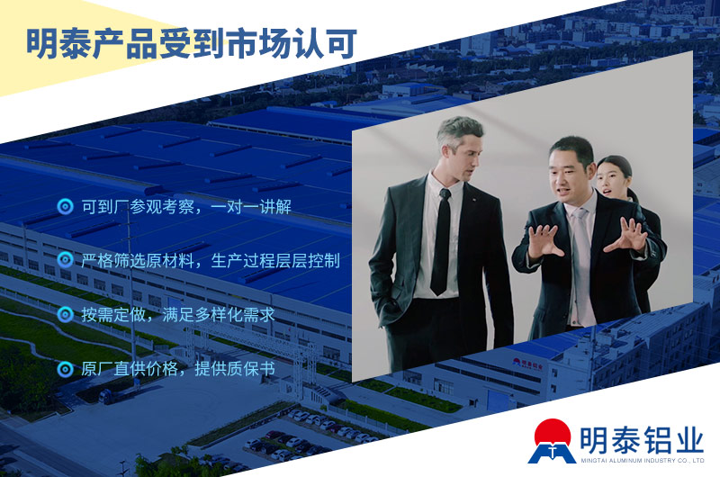 5083H321鋁合金板：性能、應(yīng)用與明泰鋁業(yè)的創(chuàng)新突破