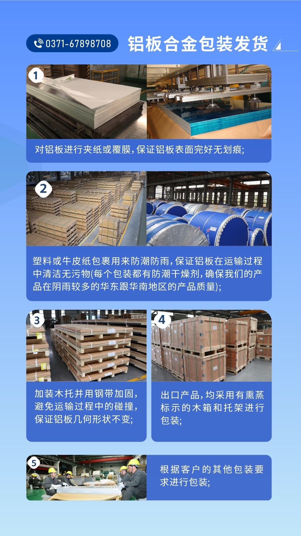 價格優(yōu)勢：源頭采購，沒有中間商賺差價，渠道穩(wěn)定！考察聯(lián)系地址 :河南鄭州市鞏義市回郭鎮(zhèn)開發(fā)區(qū)人和路北段。電話聯(lián)系方式：0371-67898708，在線咨詢獲取更多信息。

