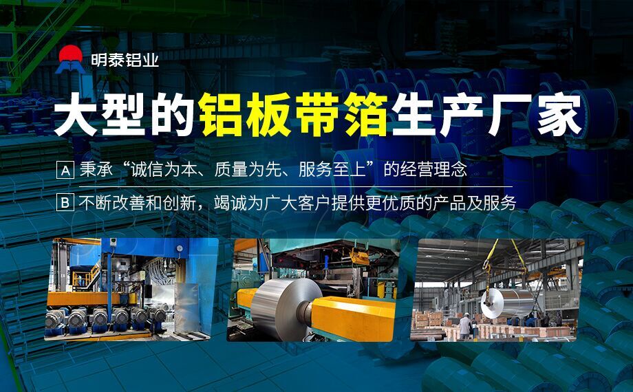 儲(chǔ)能液冷板|新能源汽車(chē)水冷散熱用3003mod+4045_鋁合金釬焊板可試樣_按需定制