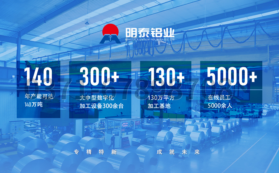 離心風機_風籠葉片_風機葉片_鼓風機用5052鋁合金生產廠家選明泰