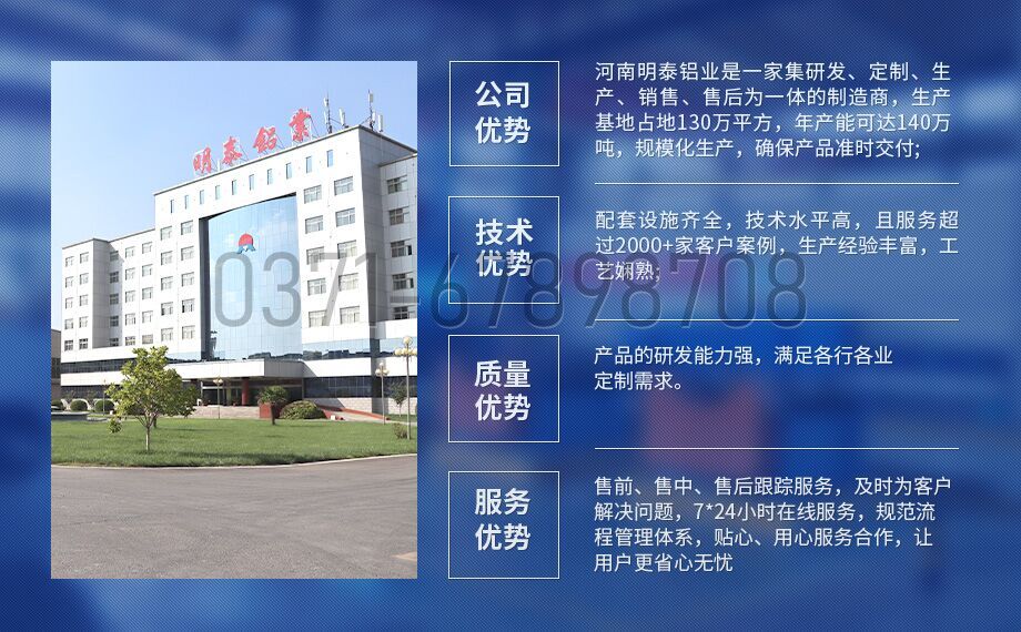 鋁基覆銅板用鋁_鋁基覆銅板_線路板用1060|1100|3003|5052鋁板廠家