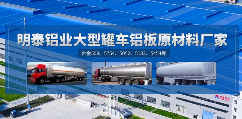 天津鋁板廠家_5754鋁板購(gòu)買須知 天津鋁板廠家_5754鋁板購(gòu)買須知