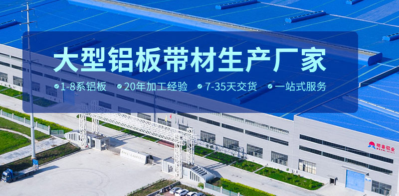 汽車配件用5754鋁板安全輕質(zhì)，價格多少一噸？