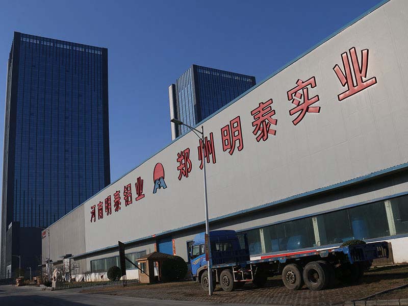 6082鋁板生產廠家選擇河南明泰鋁業(yè)