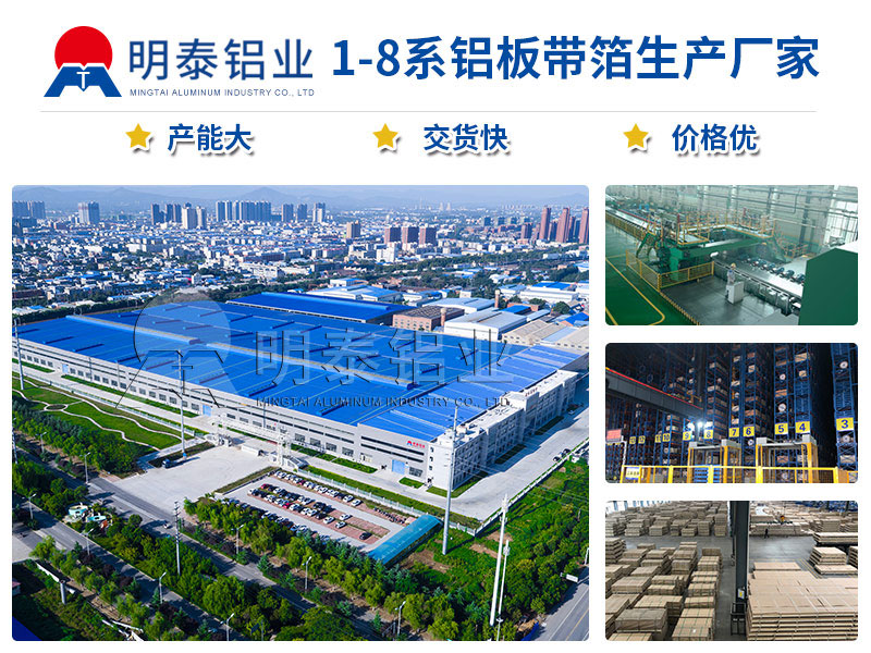 出口罐車料用5182-H111鋁板卷優(yōu)勢(shì)有哪些？價(jià)格是多少