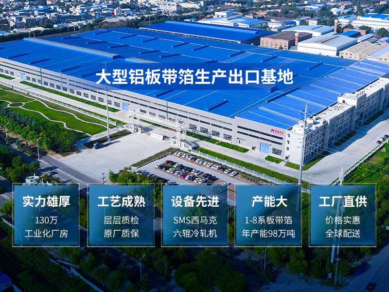 機器外殼鋁合金_五金制品用5052-H32鋁板「廠家價格」