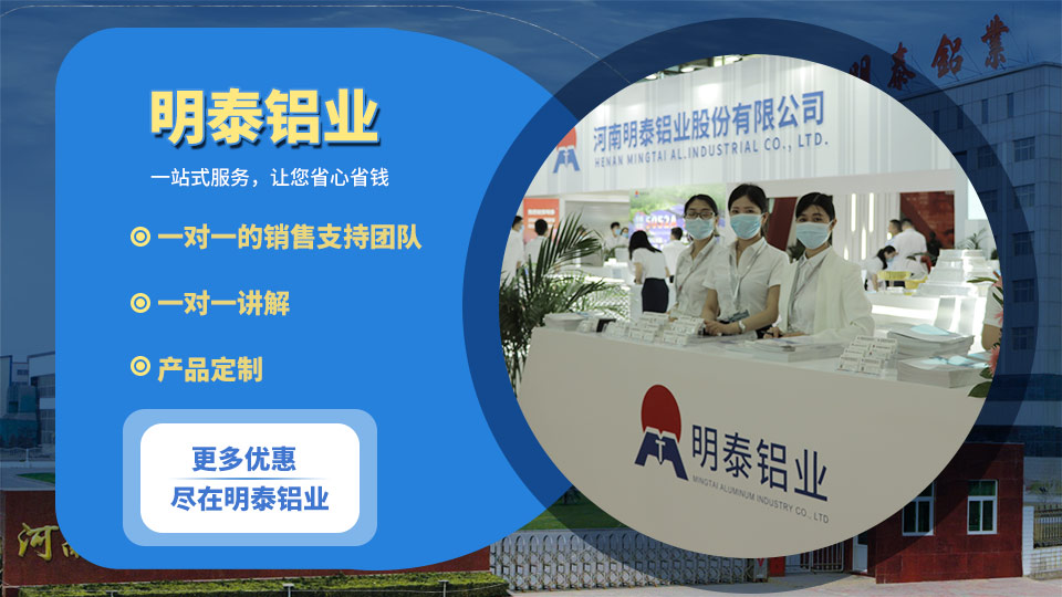 液化氣罐支架用6082鋁板廠家怎么選擇？