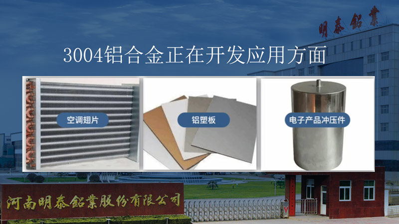 鋁瓦楞板_壓瓦料用3004鋁板合金_型號(hào)齊全_可定制生產(chǎn) 鋁瓦楞板_壓瓦料用3004鋁板合金_型號(hào)齊全_可定制生產(chǎn)