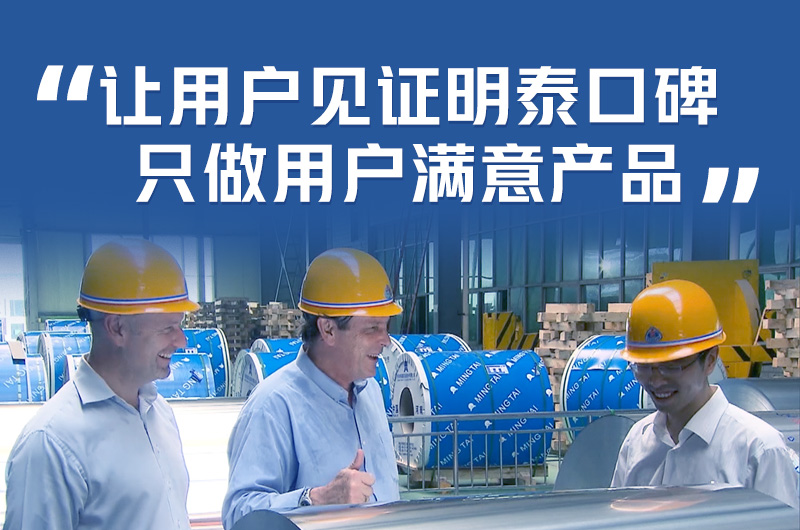 持續(xù)加強(qiáng)科技研發(fā)，堅(jiān)持以匠心精神打造高品質(zhì)鋁單板幕墻用3M03鋁合金