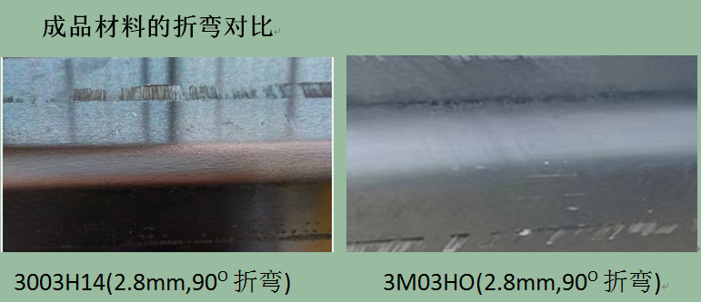 【優(yōu)惠】鋁單板幕墻板用3003鋁板_3M03鋁板化學成分/工藝/性能參數(shù)對比 【優(yōu)惠】鋁單板幕墻板用3003鋁板_3M03鋁板化學成分/工藝/性能參數(shù)對比