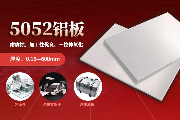 大型落地式鋁料倉_糧倉用5052-H112鋁板供應(yīng)商-性價(jià)比高-交貨準(zhǔn)時(shí) 大型落地式鋁料倉_糧倉用5052-H112鋁板供應(yīng)商-性價(jià)比高-交貨準(zhǔn)時(shí)