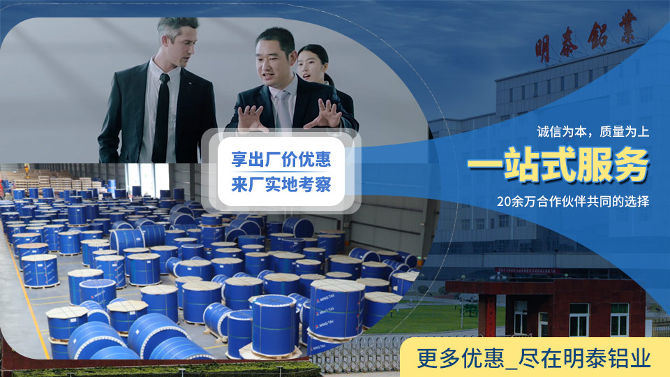 戶外燈箱器材用鋁_墻體燈箱選材用5083鋁板廠家-價格 戶外燈箱器材用鋁_墻體燈箱選材用5083鋁板廠家-價格