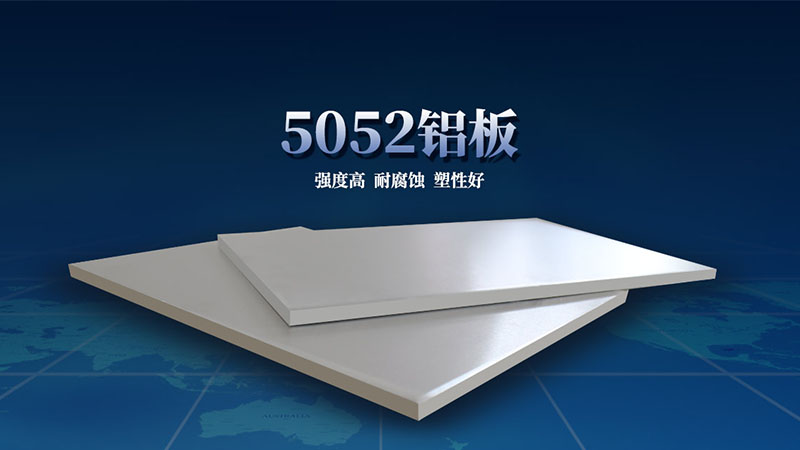GIS高壓開關殼體料_gis殼體料5052鋁板廠家直銷-源頭廠貨! GIS高壓開關殼體料_gis殼體料5052鋁板廠家直銷-源頭廠貨!