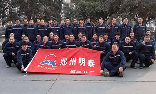 明泰鋁業(yè)“歡度新春佳節(jié)，激情2017”運動會完美落下帷幕