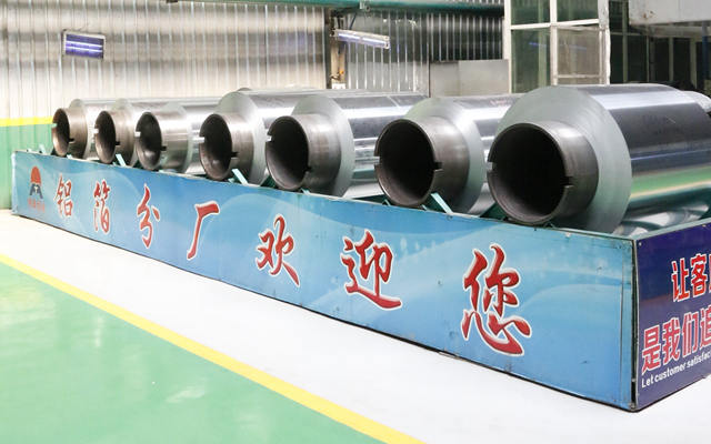 防盜瓶蓋料用鋁箔